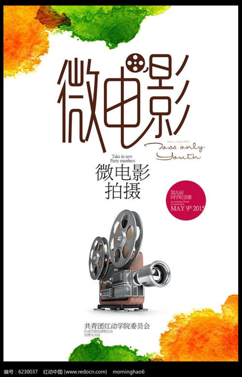 文森尼斯大学硕士offer